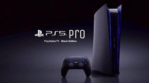 索尼又背刺PS5Pro用户?独占《战神》新作不支持强化 索尼又背刺PS5Pro用户?独占《战神》新作不支持强化