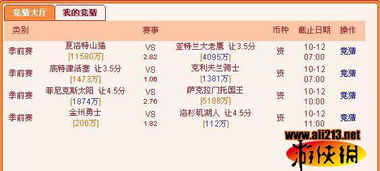 XBA篮球经理2025夏季版，从薪资陷阱到冠军阵容的7个隐藏门道