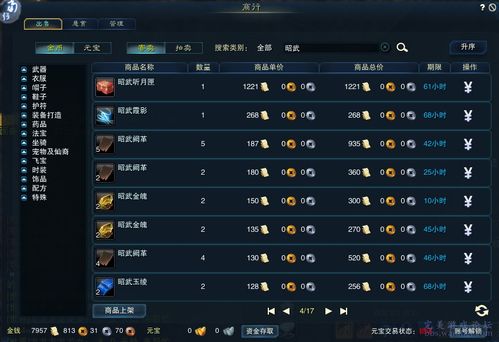 2026春节任务全攻略，3天刷完隐藏奖励的实战秘籍