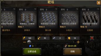 英雄无敌类网游兵种搭配绝密破解,2025新版速通黄金法则 英雄无敌类网游兵种搭配绝密破解,2025新版速通黄金法则