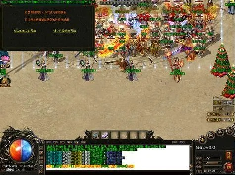 找新开传世sf总被坑？老玩家揭秘5个黄金筛选标准