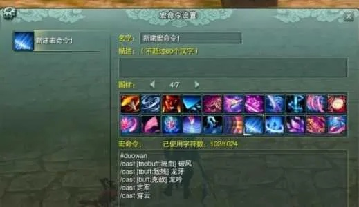 还在找天罗宏？2025剑网3唐门一键宏+进阶调试全攻略