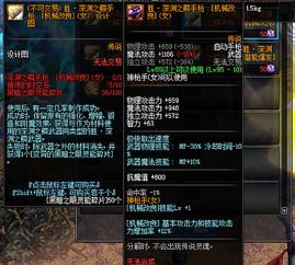 诛仙3副本职业选择终极答案，2025Q4四大铁饭碗与T0梯队就业内幕