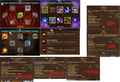 火炬之光工程师召唤流真成版本答案了？2025速刷BD构建全维度拆解