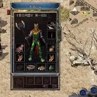 立即下载！盛大传奇客户端完整版2025终极安装指南（含私服兼容与版本甄别）