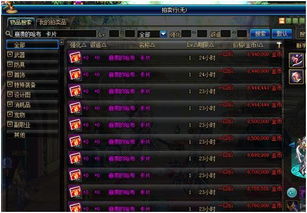 2025九阴真经门派强度大洗牌，平民玩家首选TOP3与版本陷阱规避指南