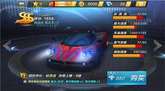 86加点模拟器2025实战密码，漂移/赛道/街头三修终极蓝图