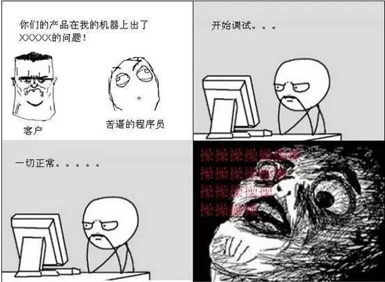 一、先别急着骂娘，90%的崩溃都是这三类源码缺陷