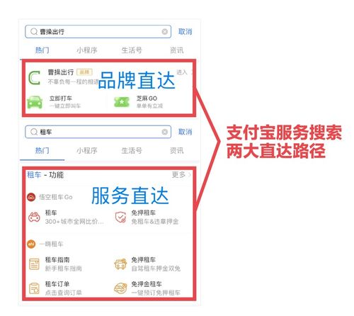 支付宝首页推荐终于能彻底关闭?2025年实测3大隐藏路径+防反弹技巧 支付宝首页推荐终于能彻底关闭?2025年实测3大隐藏路径+防反弹技巧