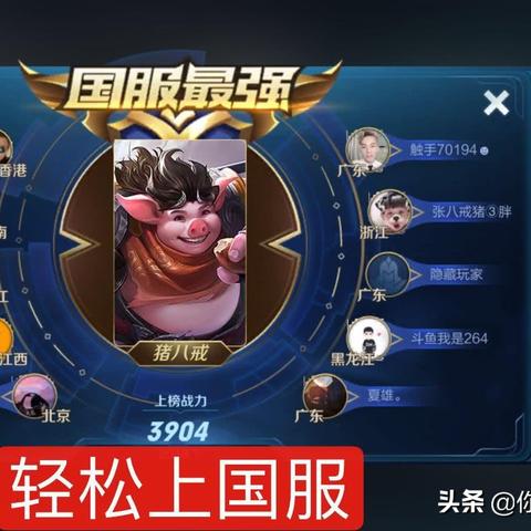 一、钢背猪出装类型的底层逻辑