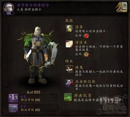 格尔蒙德大厅卡关？2025最新高尔多护符速通攻略+隐藏宝箱全解析