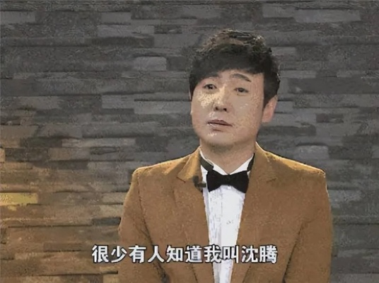 沈腾春晚口误“我还想来主持”引爆全网 “腾式失误”再成年度名场面 沈腾春晚口误“我还想来主持”引爆全网 “腾式失误”再成年度名场面