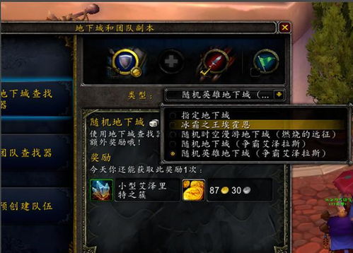 2025魔兽火焰节奖励全收集,新增玩具获取与跨阵营亵渎火焰黑科技 2025魔兽火焰节奖励全收集,新增玩具获取与跨阵营亵渎火焰黑科技