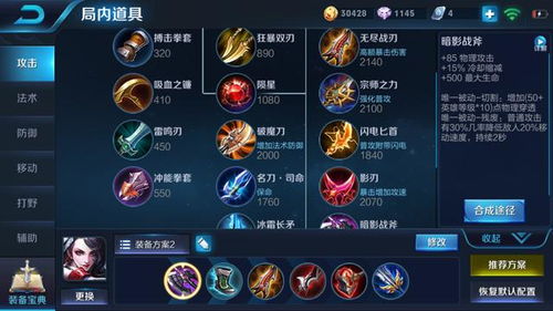 问道天煞狂狮终极养成指南,2025最新数据揭秘高伤加点与技能搭配方案 问道天煞狂狮终极养成指南,2025最新数据揭秘高伤加点与技能搭配方案