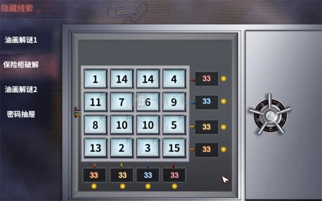 苏醒的秘密保险箱密码大全，全收集品位置与谜题破解实战指南