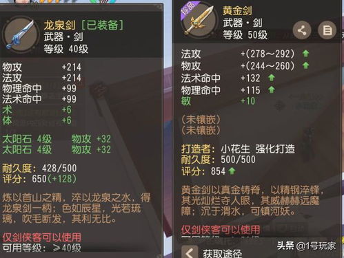 笑傲江湖激活码总失效?2025最新防封兑换技术全解析 笑傲江湖激活码总失效?2025最新防封兑换技术全解析