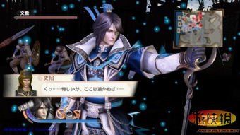 真三国无双6猛将传最强武器搭配深度解析，秘藏武器获取与印槽强化全攻略