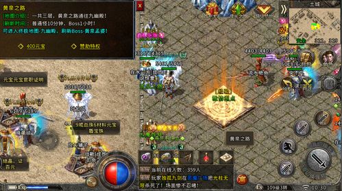 2025传奇序章版本类型全解析，新手开荒避坑指南与极速升级攻略