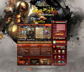 水浒无双2025年还值得玩吗？实测30天给出答案