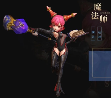 龙之谷法师职业深度解析,2025元素魔导炼金三系强度对比与转职推荐 龙之谷法师职业深度解析,2025元素魔导炼金三系强度对比与转职推荐