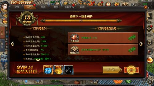 2025年传奇私服到底该怎么选？老GM揭秘版本陷阱与打金真相