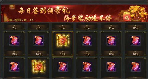 2026年最新传奇私服外挂黑幕揭秘,3大类型与7天封号实录 2026年最新传奇私服外挂黑幕揭秘,3大类型与7天封号实录