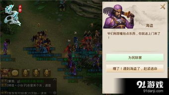 2025年离线海盗手游实测，掠夺机制深度拆解与隐藏玩法