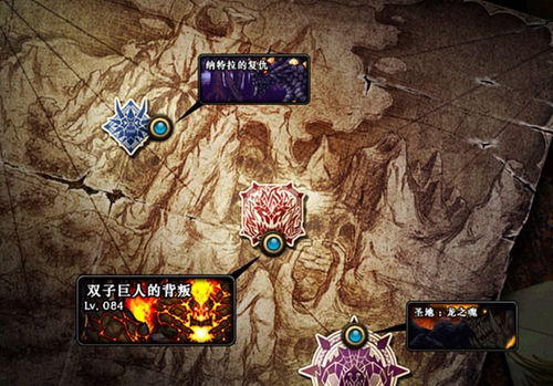 《纷乱深渊》巨龙分布攻略:揭秘全龙穴宝藏奖励! 《纷乱深渊》巨龙分布攻略:揭秘全龙穴宝藏奖励!