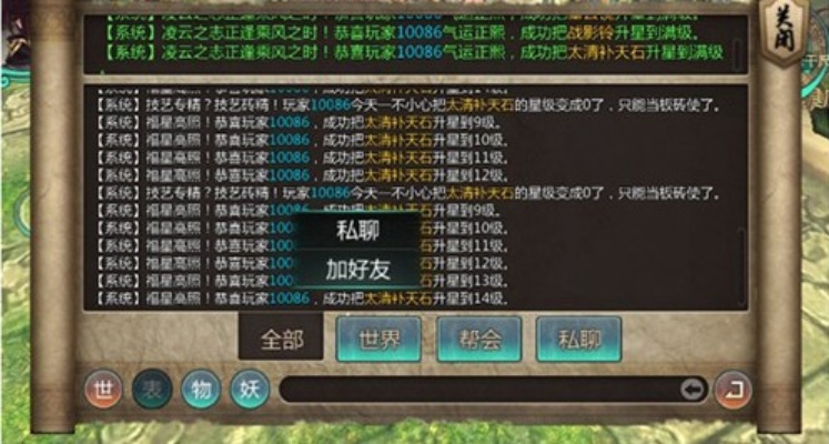 天书九卷满级攻略,2025最新搭配方案与隐藏属性全解析 天书九卷满级攻略,2025最新搭配方案与隐藏属性全解析