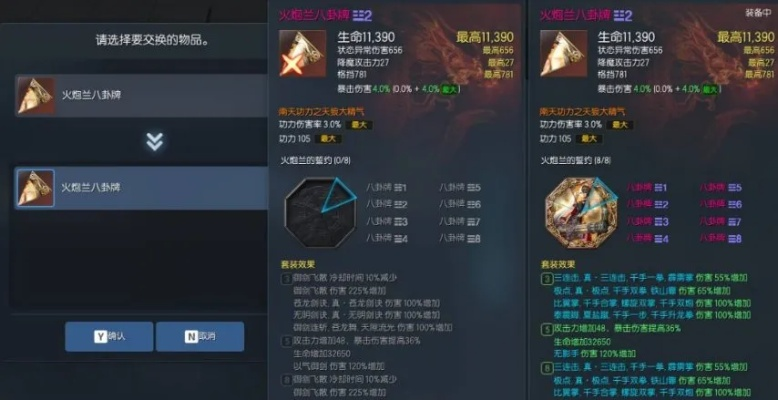 剑灵2026版本答案，新手秒懂的职业选择终极指南