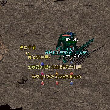 2025年盛大热血传奇客户端下载避坑指南,正版识别与私服安全选型全攻略 2025年盛大热血传奇客户端下载避坑指南,正版识别与私服安全选型全攻略