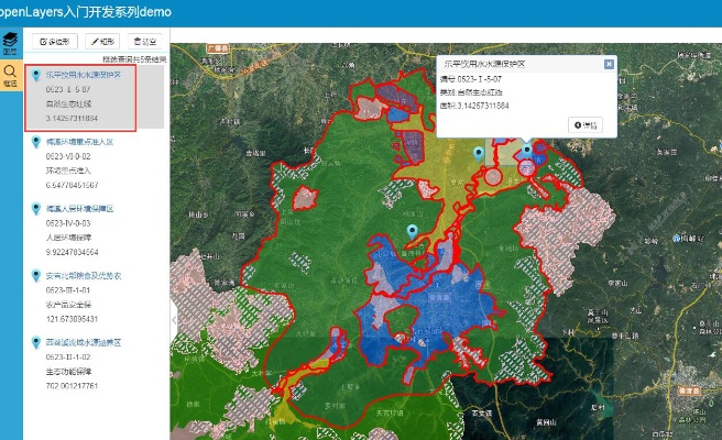 黑降入口定位与地图最优路径