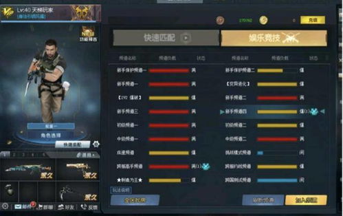 FPS瞄准插件终极对决,合法宏设置与自瞄外挂的生死线 FPS瞄准插件终极对决,合法宏设置与自瞄外挂的生死线