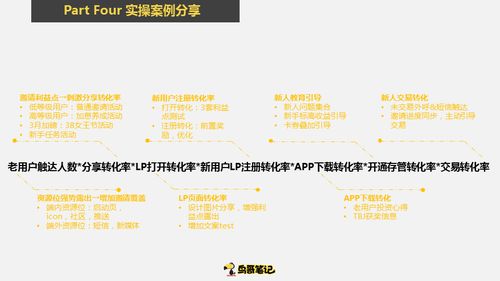 法师装备进化论，2025版本答案与隐藏机制底层逻辑全解码