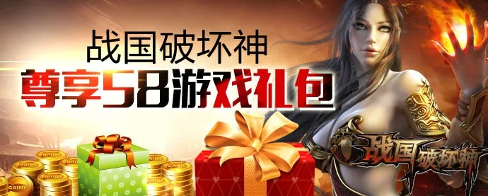 战国破坏神官网被忽视的5大宝藏功能，附2025年最新数据入口