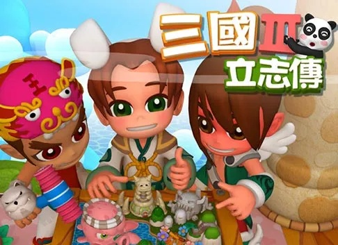 三国立志传3下载终极指南,2025年正版渠道实测+破解版避坑全解析 三国立志传3下载终极指南,2025年正版渠道实测+破解版避坑全解析