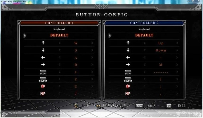 拳皇13按键类型完全手册,解决输入延迟、冲突、连不上招的实战方案 拳皇13按键类型完全手册,解决输入延迟、冲突、连不上招的实战方案