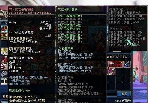 一、版本真相，85百花为何被称为刷图幻神