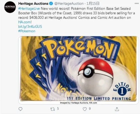 天价!一张宝可梦卡卖1640万刀 但被质疑显有瑕疵 天价!一张宝可梦卡卖1640万刀 但被质疑显有瑕疵