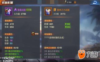 荒泷一斗2025深渊实战，防御转攻击机制全解析与顶配配队方案