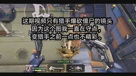 联合突袭2还在卡关？高手都在用的实战打法大公开