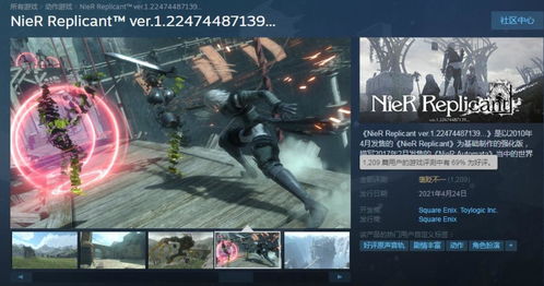 《骇客时空》系列新作《.hack//Z.E.R.O.》首支预告片赏