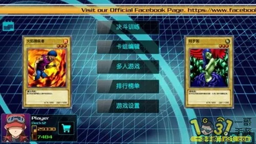 游戏王混沌力量秘籍终极破解,2025年全卡金手指+AI碾压卡组构建黑科技 游戏王混沌力量秘籍终极破解,2025年全卡金手指+AI碾压卡组构建黑科技