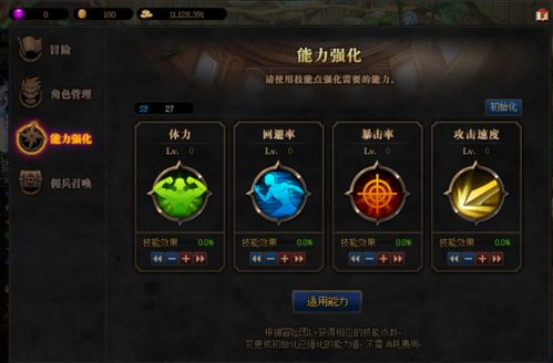 2025彩虹岛宝石系统大改!最新全职业镶嵌方案与隐藏机制揭秘 2025彩虹岛宝石系统大改!最新全职业镶嵌方案与隐藏机制揭秘