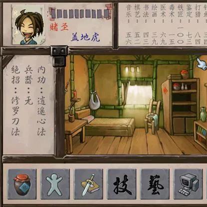 武林群侠传激活码黑幕揭秘，2025年最新获取途径与版本选择权威指南