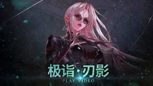 韩服女鬼剑四职业实测，刃影跌落神坛？2025版本答案终极指南