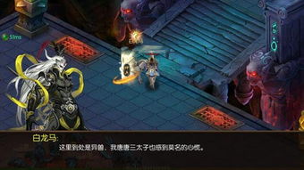 新山海经传奇隐藏机制全曝光，2026新版打金与装备获取实战指南