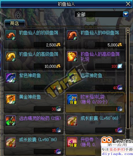 2025年末DNF视频内容消费指南,从搬砖到竞速,精准匹配你的需求 2025年末DNF视频内容消费指南,从搬砖到竞速,精准匹配你的需求