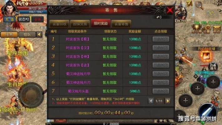 2025仿逐鹿中原传奇开服内幕，3个暴利模式与5大封号陷阱