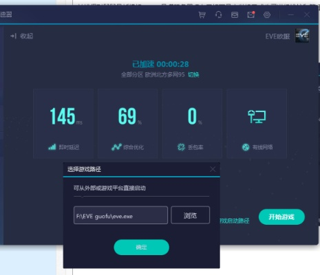 告别卡顿！网通轻变传奇专线服务器实测数据与避坑全案